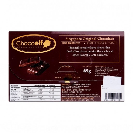 Chocoelf SugarFree 55 Dark Cacao Chocolate Bar